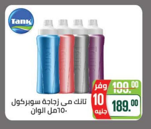 Dining & Serving in Seoudi Supermarket, Egypt Offers - Egypt available at Seoudi Supermarket in Egypt - Cairo