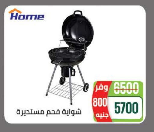 available at سعودي سوبرماركت in Egypt - القاهرة