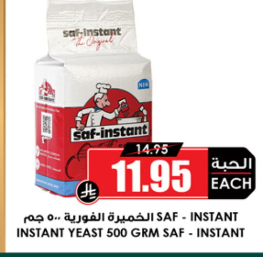 طحين ولوازم خبز in أسواق النخبة, المملكة العربية السعودية Offers - المملكة العربية السعودية الخميرة available at أسواق النخبة in مملكة العربية السعودية, السعودية, سعودية - عرعر