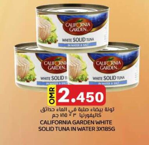 Canned & Packeted in KM Trading , Oman Offers - Oman CALIFORNIA GARDEN Tuna - Canned available at KM Trading in Oman - Sohar