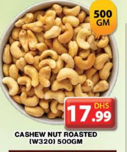 available at جراند هايبر ماركت in الإمارات العربية المتحدة , الامارات - دبي