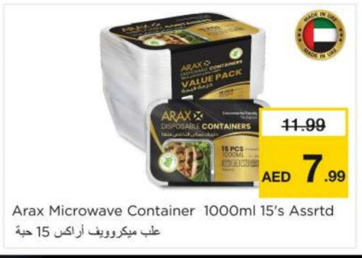 available at نستو هايبرماركت in الإمارات العربية المتحدة , الامارات - ٱلْفُجَيْرَة‎