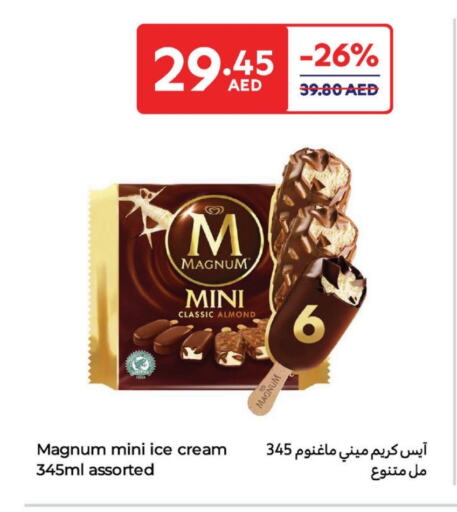 available at كارفور in الإمارات العربية المتحدة , الامارات - الشارقة / عجمان