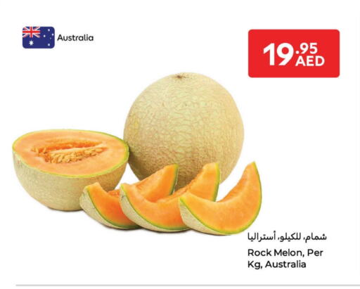 شمام from Australia available at كارفور in الإمارات العربية المتحدة , الامارات - ٱلْفُجَيْرَة‎