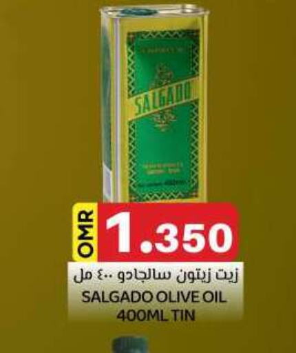 available at KM Trading  in Oman - Sohar