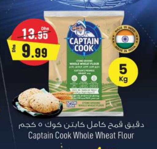 available at نستو هايبرماركت in الإمارات العربية المتحدة , الامارات - ٱلْعَيْن‎