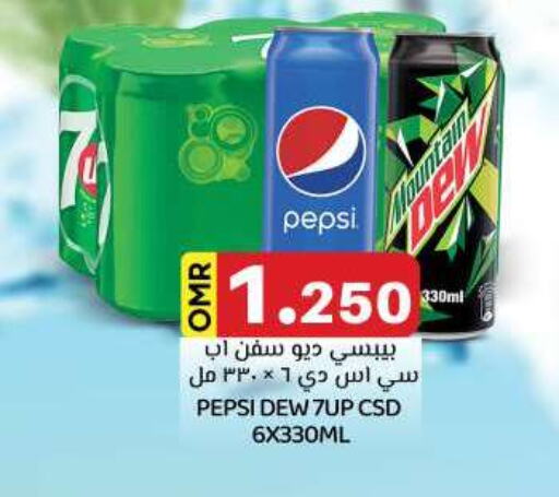 Soft Drinks in KM Trading , Oman Offers - Oman available at KM Trading in Oman - Salalah