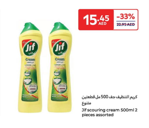 Dishwasher in Carrefour UAE, UAE Offers - United Arab Emirates JIF available at Carrefour UAE in UAE - Umm al Quwain