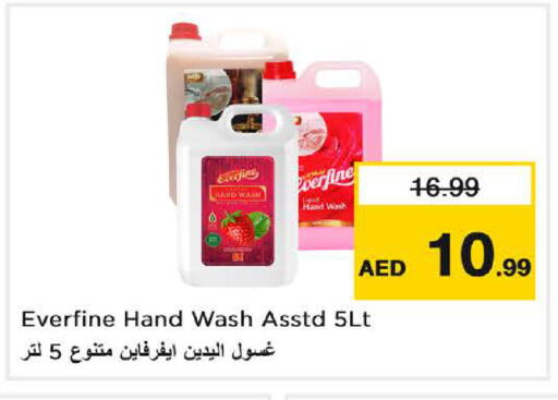 available at Last Chance  in UAE - Fujairah