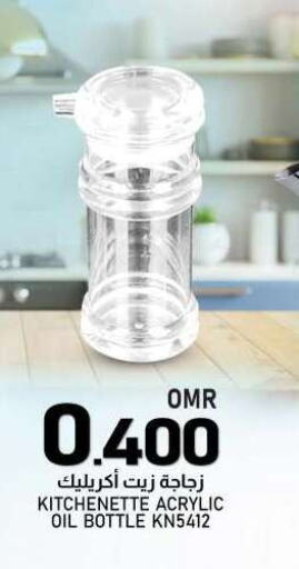 available at KM Trading  in Oman - Sohar