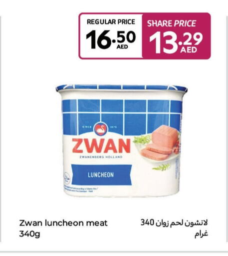 available at كارفور in الإمارات العربية المتحدة , الامارات - الشارقة / عجمان