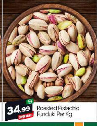 available at بيج مارت in الإمارات العربية المتحدة , الامارات - أبو ظبي