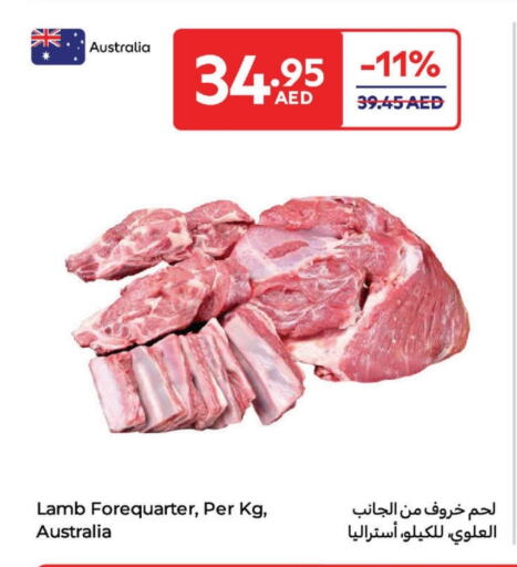 اللحوم الطازجة والمبردة in كارفور, UAE Offers - الإمارات العربية المتحدة لحم الضأن / الغنم available at كارفور in الإمارات العربية المتحدة , الامارات - الشارقة / عجمان