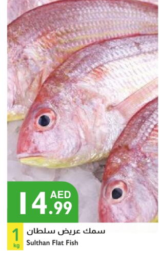 available at Istanbul Supermarket in UAE - Abu Dhabi