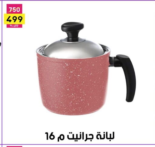 available at Grab Elhawy in Egypt - Cairo