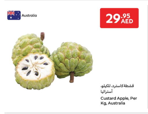 تفاح from Australia available at كارفور in الإمارات العربية المتحدة , الامارات - ٱلْفُجَيْرَة‎