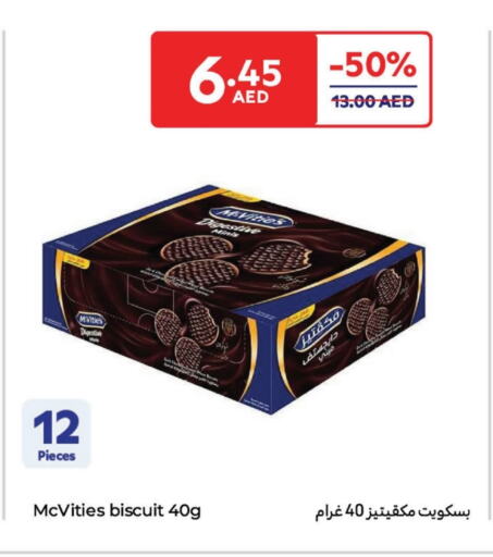 ماكفيتيز available at كارفور in الإمارات العربية المتحدة , الامارات - الشارقة / عجمان