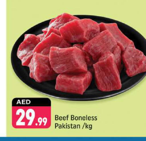 حم بقرى available at شكلان ماركت in الإمارات العربية المتحدة , الامارات - دبي
