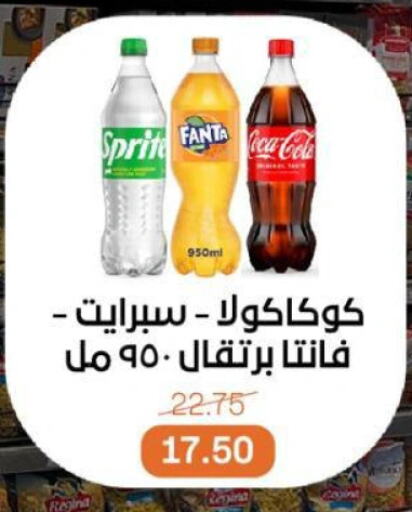 available at Beit El Gomla in Egypt - Cairo