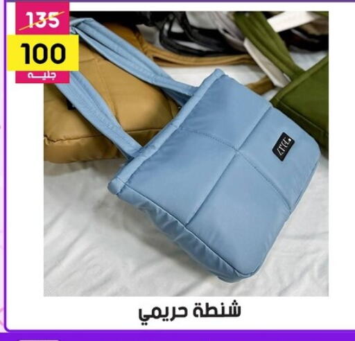Accessories - Fashion in Grab Elhawy, Egypt Offers - Egypt available at Grab Elhawy in Egypt - Cairo
