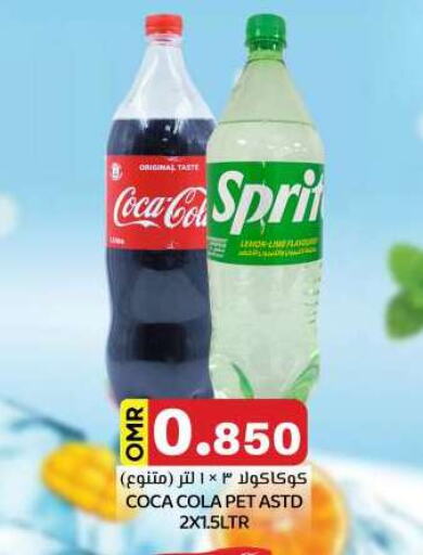 Soft Drinks in KM Trading , Oman Offers - Oman Lemon available at KM Trading in Oman - Salalah