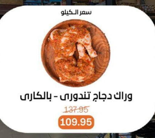 available at بيت الجملة in Egypt - القاهرة