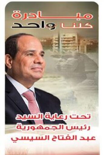 available at Kazyon  in Egypt - Cairo