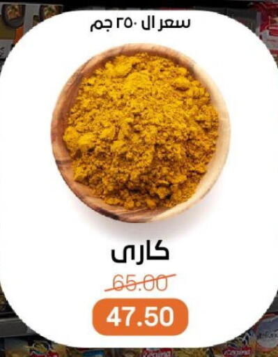 available at Beit El Gomla in Egypt - Cairo