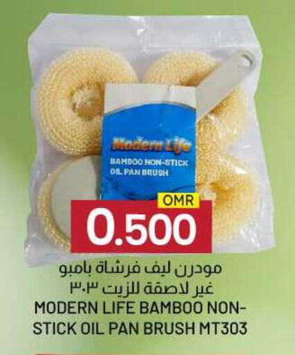 Cleaning Aid available at KM Trading  in Oman - Sohar