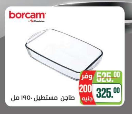 Dining & Serving in Seoudi Supermarket, Egypt Offers - Egypt available at Seoudi Supermarket in Egypt - Cairo