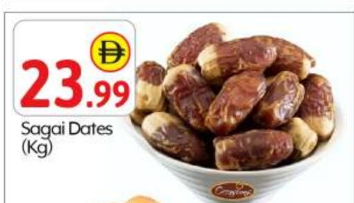 available at بيج مارت in الإمارات العربية المتحدة , الامارات - أبو ظبي