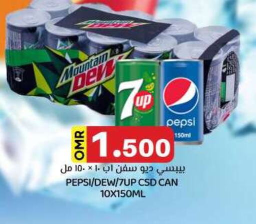 Soft Drinks in KM Trading , Oman Offers - Oman available at KM Trading in Oman - Salalah