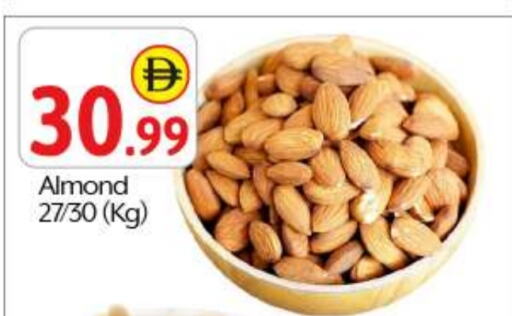 available at بيج مارت in الإمارات العربية المتحدة , الامارات - أبو ظبي