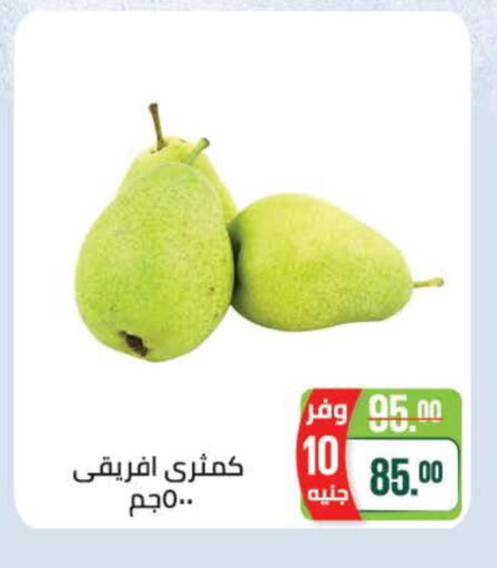 فاكهة طازجة in سعودي سوبرماركت, Egypt Offers - Egypt كمثرى available at سعودي سوبرماركت in Egypt - القاهرة