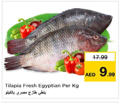 available at Nesto Hypermarket in UAE - Fujairah
