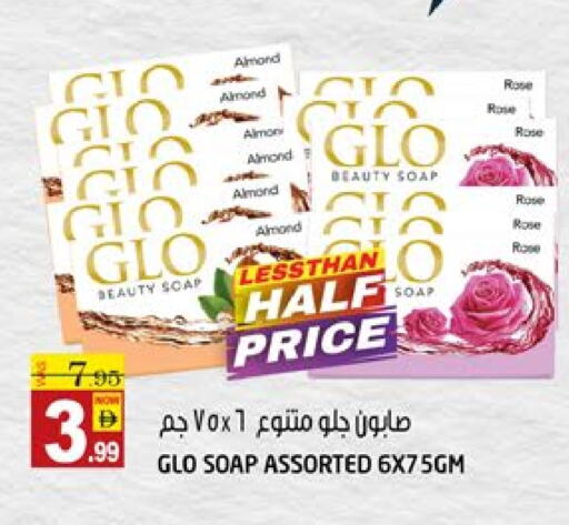 Bath & Body in Hashim Hypermarket, UAE Offers - United Arab Emirates available at Hashim Hypermarket in UAE - Sharjah / Ajman