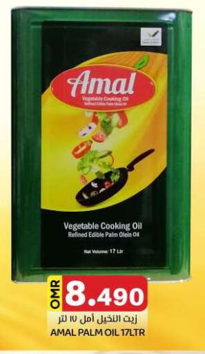 available at KM Trading  in Oman - Sohar