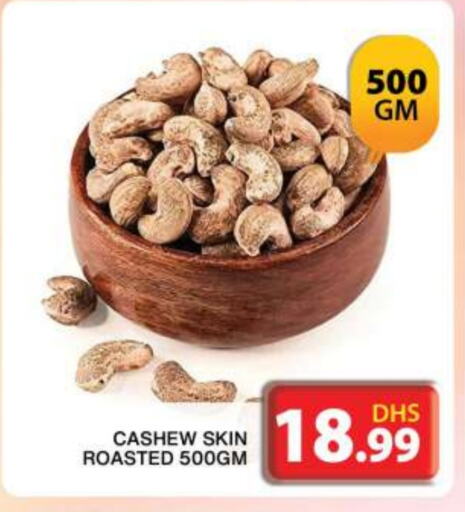 available at جراند هايبر ماركت in الإمارات العربية المتحدة , الامارات - دبي