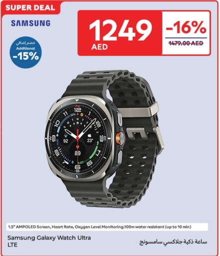 SAMSUNG available at Carrefour UAE in UAE - Al Ain