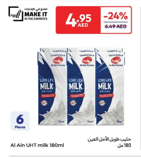 Full Cream Milk available at Carrefour UAE in UAE - Al Ain