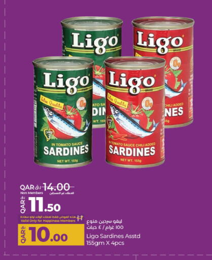 Canned & Packeted in LuLu Hypermarket, Qatar Offers - Qatar Sardines - Canned available at LuLu Hypermarket in Qatar - Al Khor
