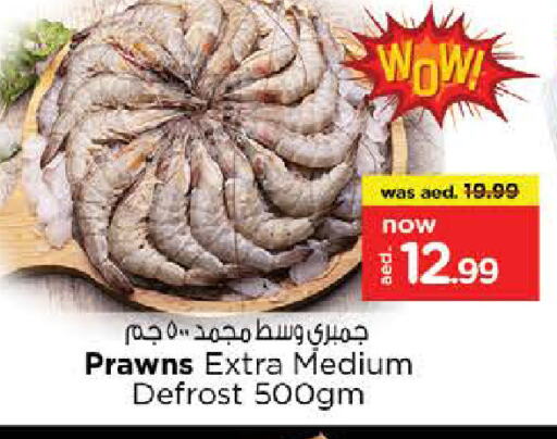 available at Nesto Hypermarket in UAE - Fujairah
