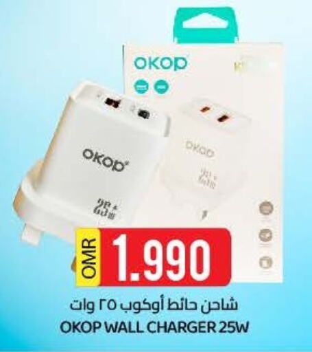 شاحن available at ك. الم. للتجارة in عُمان - مسقط‎