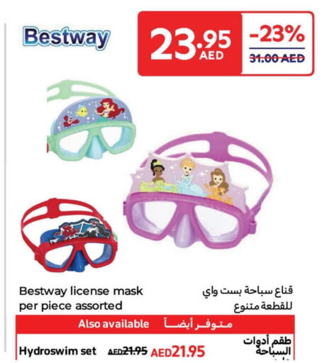 Gifts & Toys in Carrefour UAE, UAE Offers - United Arab Emirates available at Carrefour UAE in UAE - Ras al Khaimah