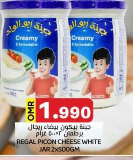 Cheese & Cream in KM Trading , Oman Offers - Oman available at KM Trading in Oman - Salalah