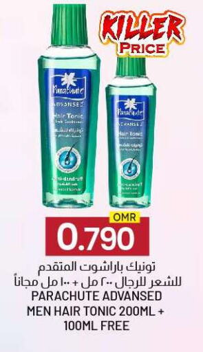 باراشوت زيت شعر available at ك. الم. للتجارة in عُمان - مسقط‎