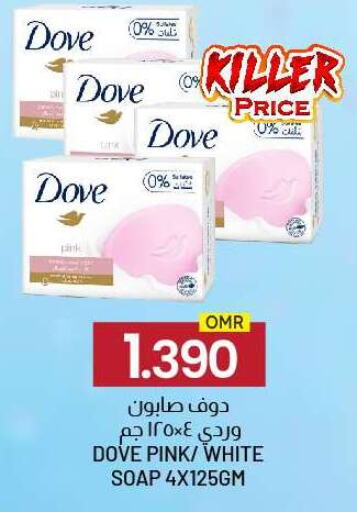 DOVE available at KM Trading  in Oman - Muscat