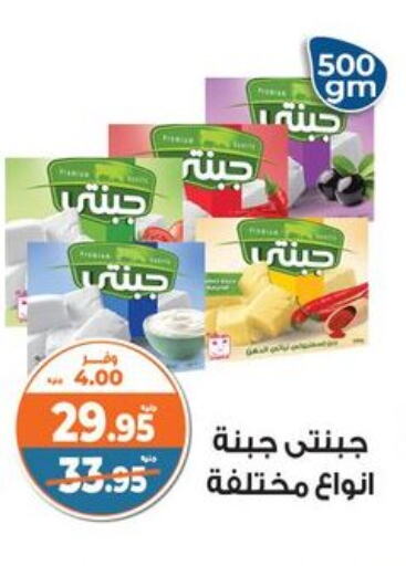available at Kazyon  in Egypt - Cairo