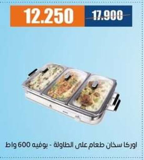 Heater available at Eshbelia Co-operative Society in Kuwait - Kuwait City