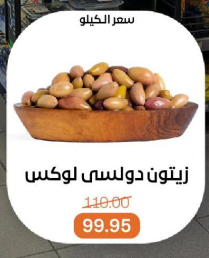 available at Beit El Gomla in Egypt - Cairo